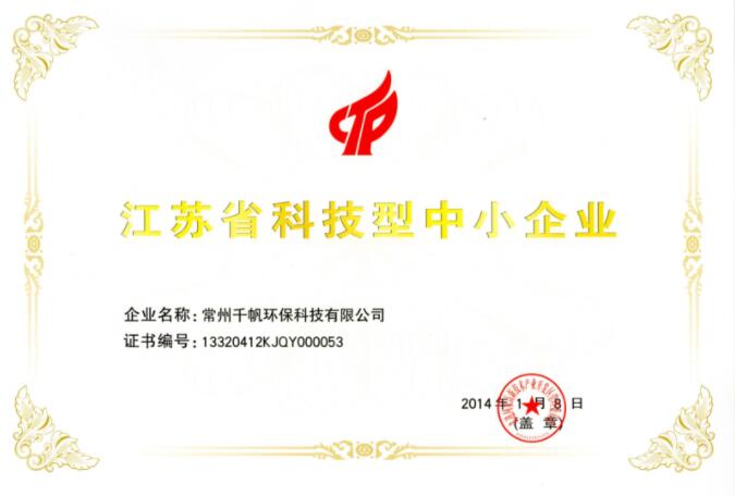免费看人妻换人妻互换A片爽