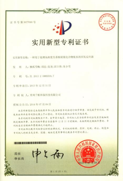 免费看人妻换人妻互换A片爽