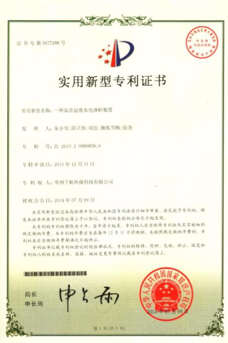 免费看人妻换人妻互换A片爽