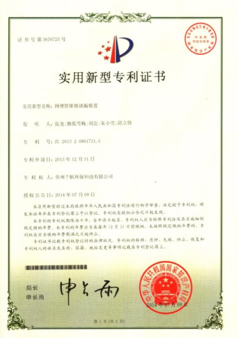 免费看人妻换人妻互换A片爽