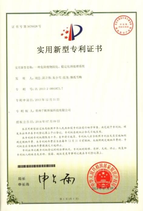 免费看人妻换人妻互换A片爽