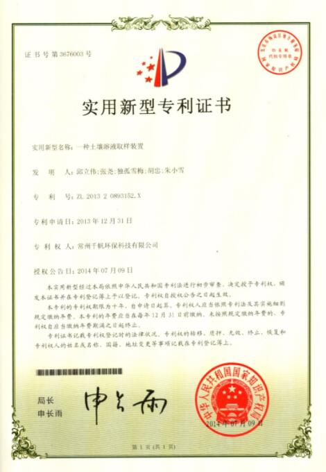 免费看人妻换人妻互换A片爽