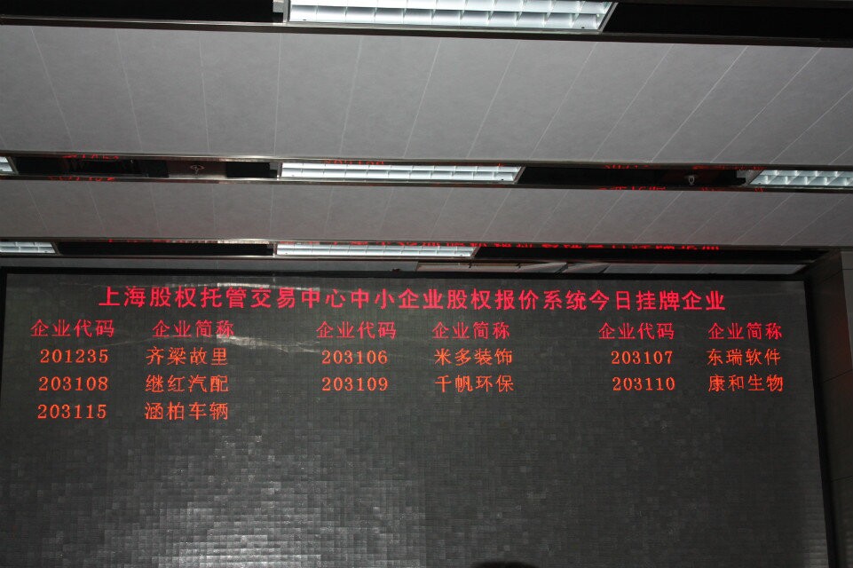 免费看人妻换人妻互换A片爽