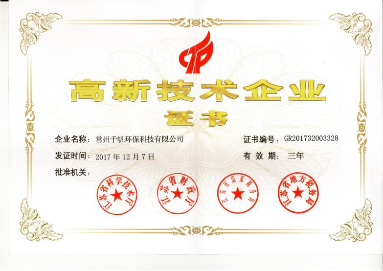 免费看人妻换人妻互换A片爽