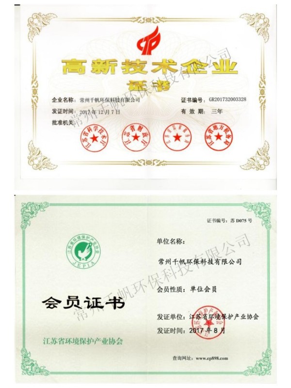免费看人妻换人妻互换A片爽