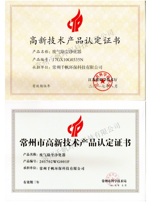 免费看人妻换人妻互换A片爽