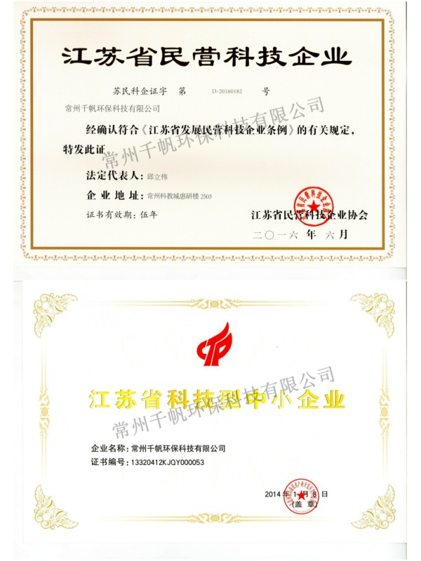 免费看人妻换人妻互换A片爽