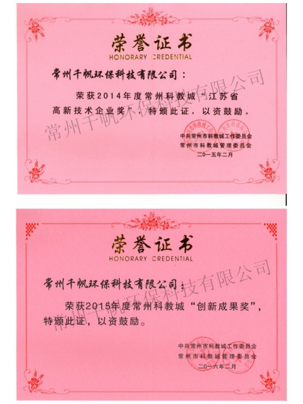 免费看人妻换人妻互换A片爽