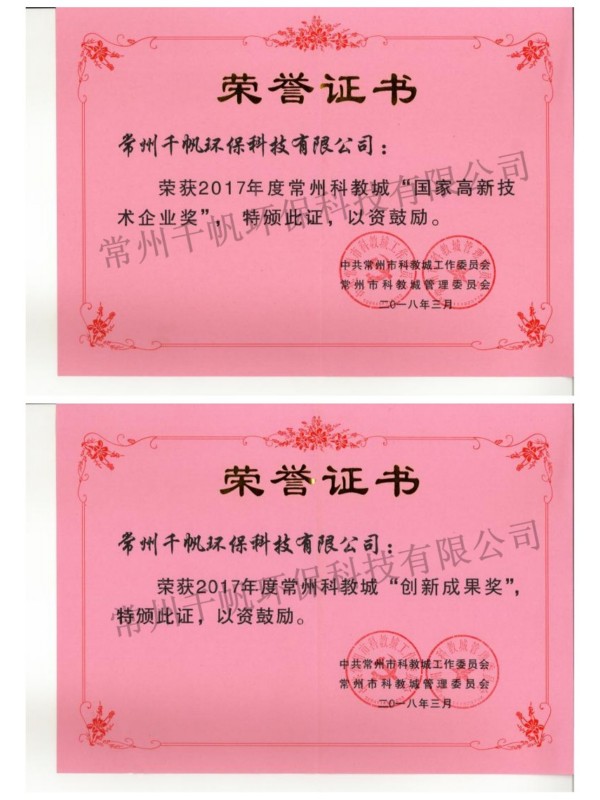 免费看人妻换人妻互换A片爽