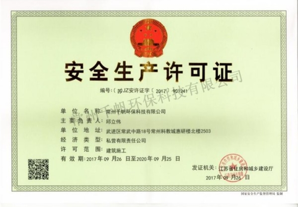 免费看人妻换人妻互换A片爽