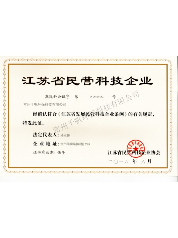 免费看人妻换人妻互换A片爽