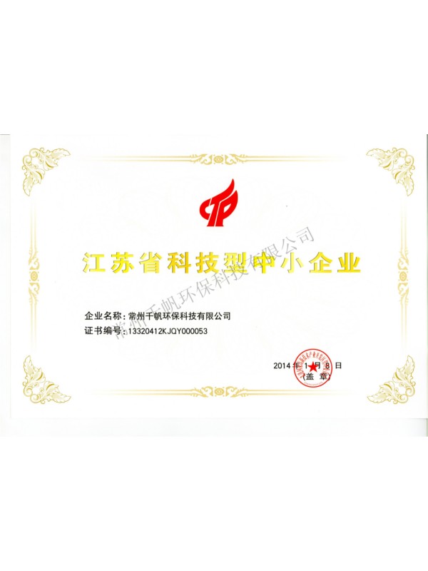 免费看人妻换人妻互换A片爽