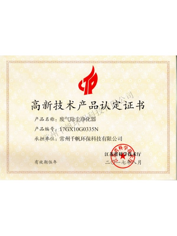 免费看人妻换人妻互换A片爽