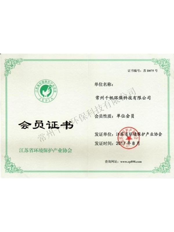 免费看人妻换人妻互换A片爽