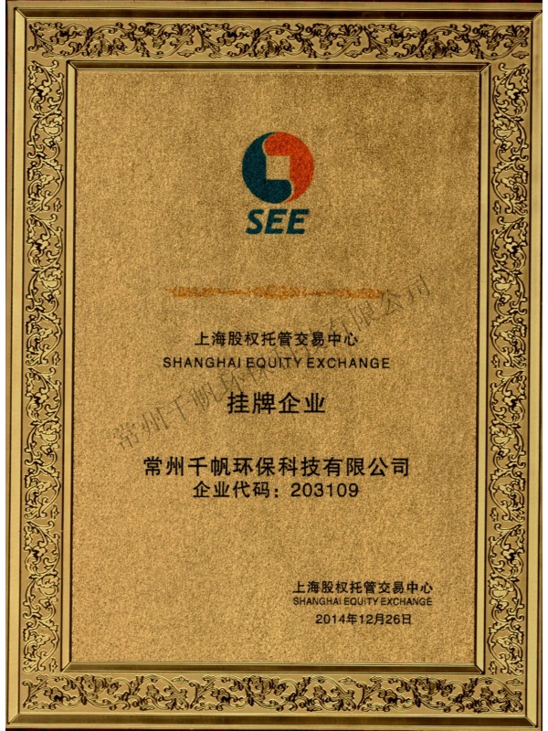 免费看人妻换人妻互换A片爽