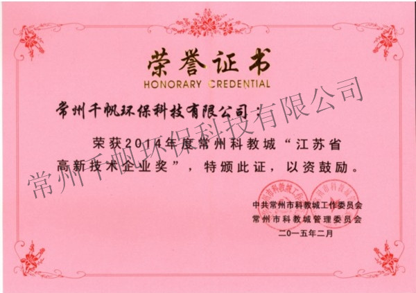 免费看人妻换人妻互换A片爽