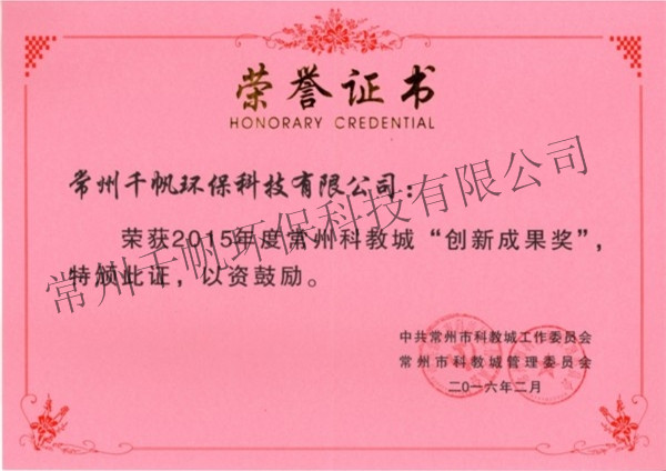 免费看人妻换人妻互换A片爽