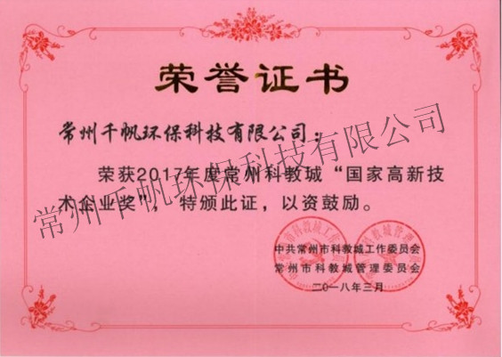 免费看人妻换人妻互换A片爽