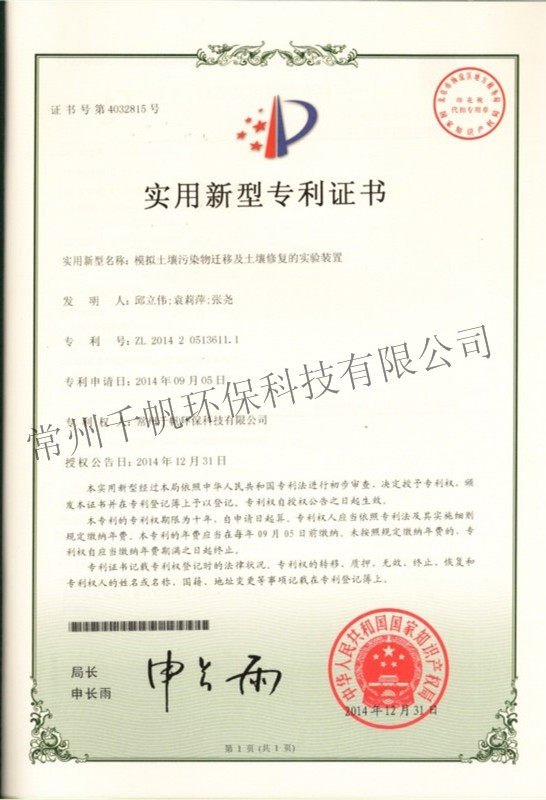 免费看人妻换人妻互换A片爽