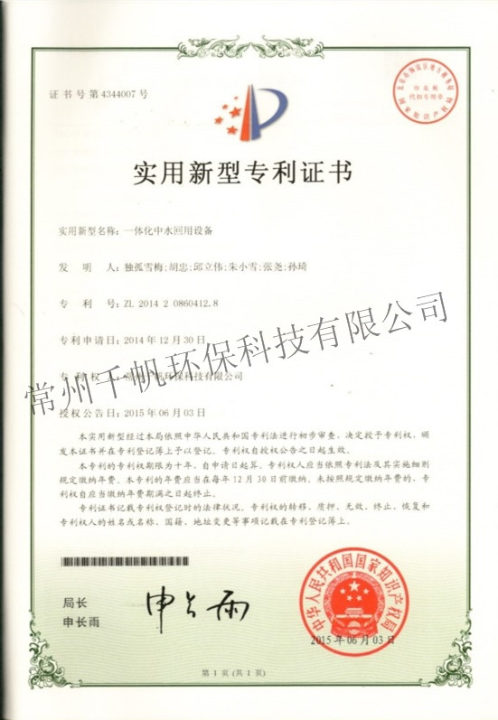 免费看人妻换人妻互换A片爽