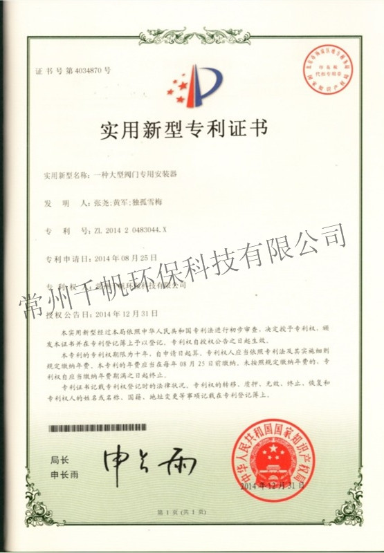 免费看人妻换人妻互换A片爽