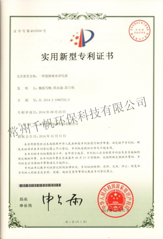 免费看人妻换人妻互换A片爽
