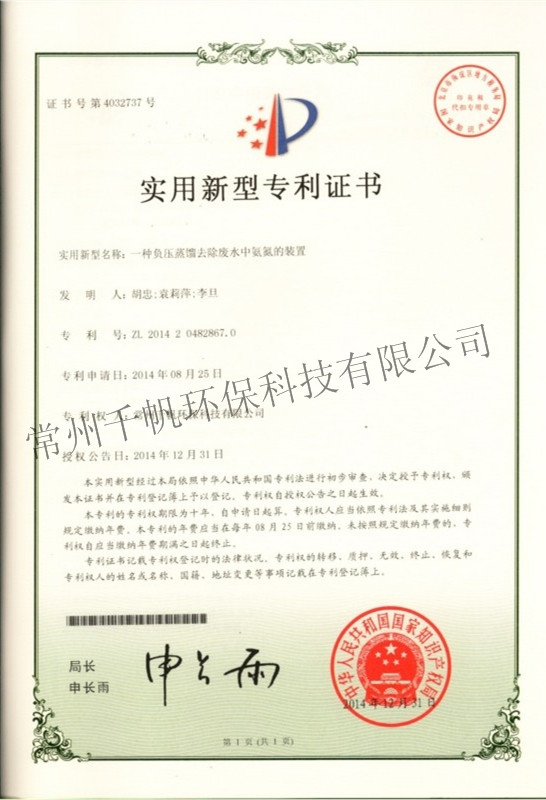 免费看人妻换人妻互换A片爽