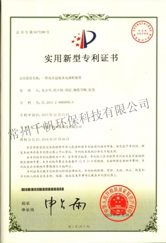 免费看人妻换人妻互换A片爽