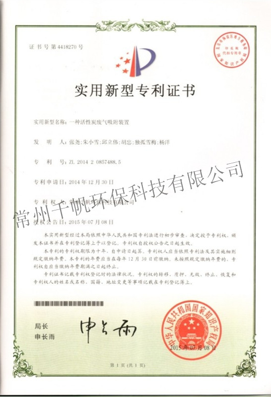 免费看人妻换人妻互换A片爽