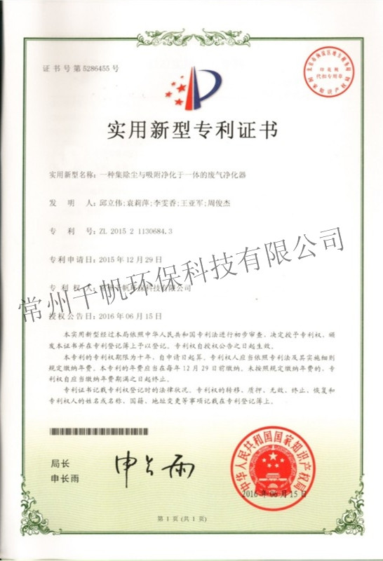 免费看人妻换人妻互换A片爽