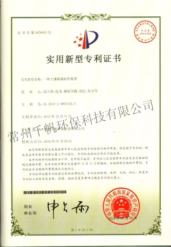 免费看人妻换人妻互换A片爽