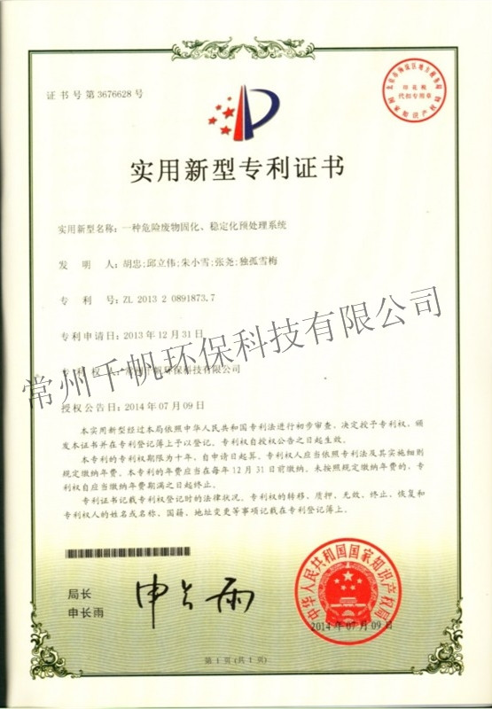 免费看人妻换人妻互换A片爽