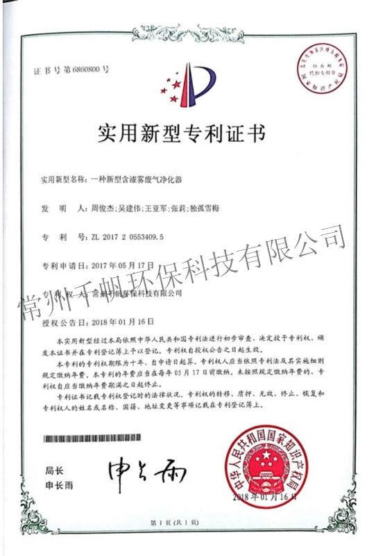 免费看人妻换人妻互换A片爽