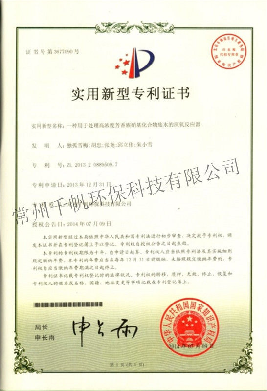 免费看人妻换人妻互换A片爽
