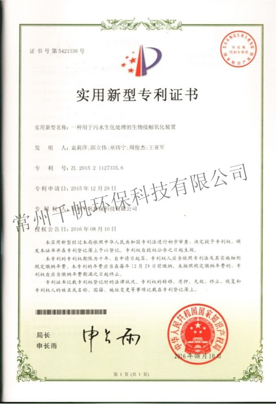 免费看人妻换人妻互换A片爽
