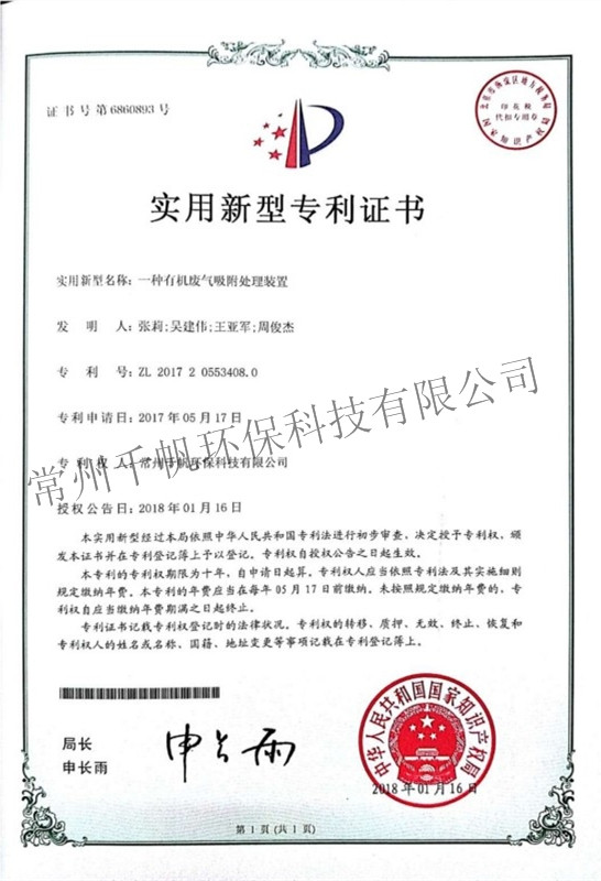 免费看人妻换人妻互换A片爽
