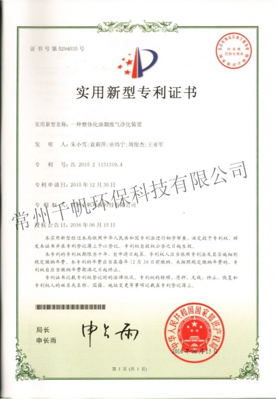 免费看人妻换人妻互换A片爽