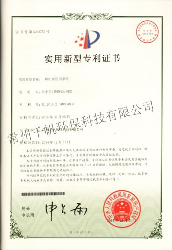 免费看人妻换人妻互换A片爽