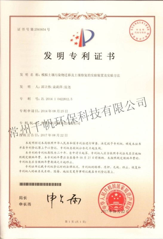 免费看人妻换人妻互换A片爽