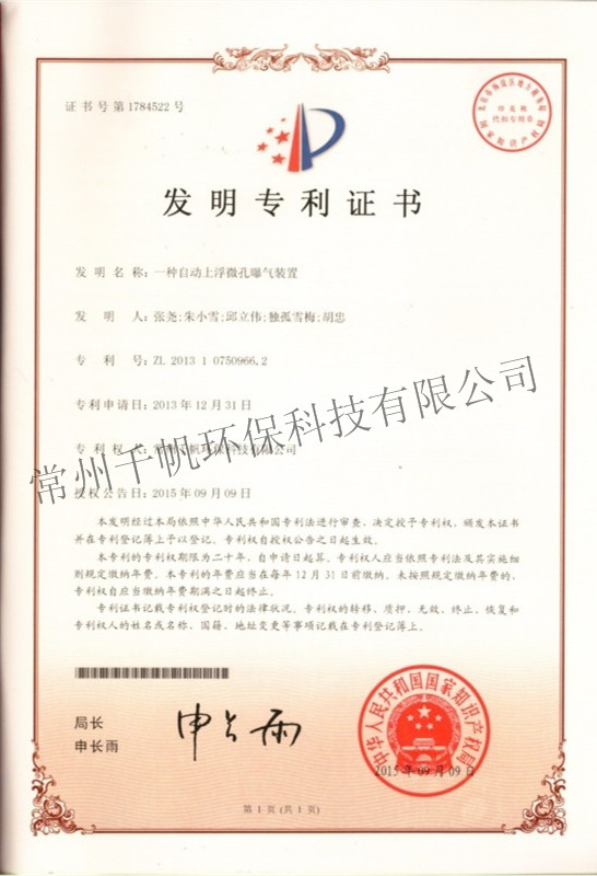 免费看人妻换人妻互换A片爽